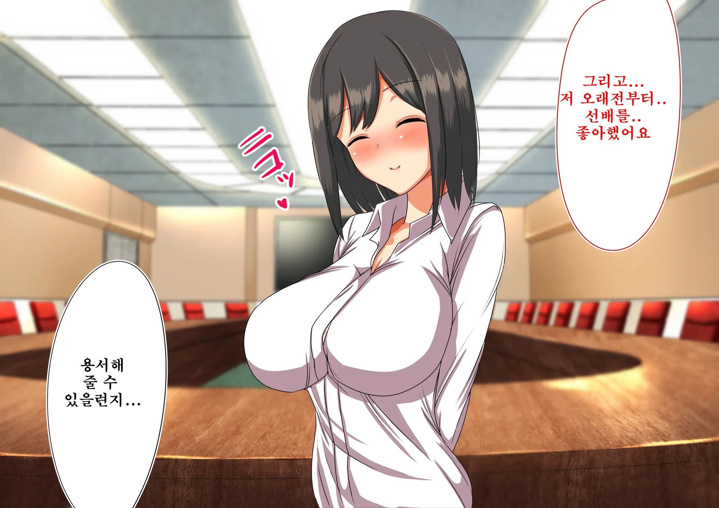 Daikigyou Honsha No Yami ~Jinsei O Kuruwaseru Tatta Ichimai No Keiyakusho~